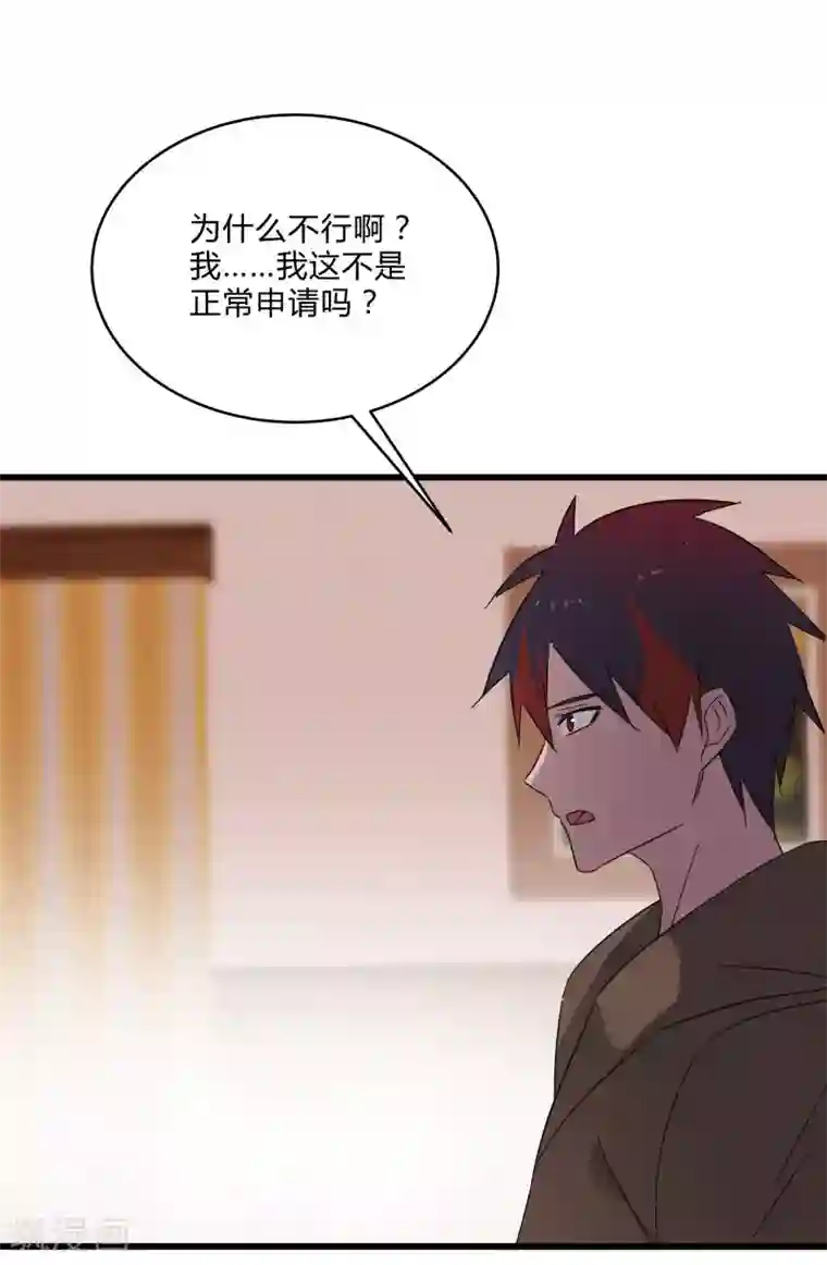 桃运高手第2季第23话 神秘邀请帖