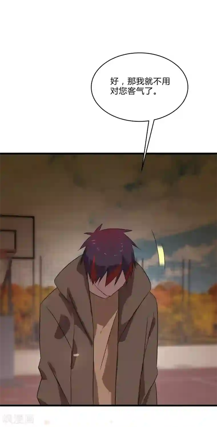 桃运高手第2季第24话 神秘邀请帖