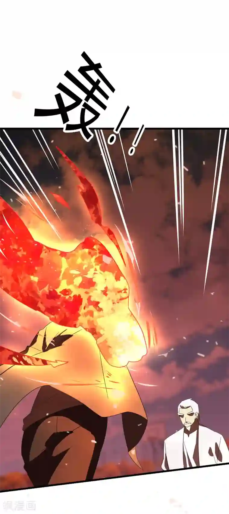 桃运高手第2季第24话 神秘邀请帖