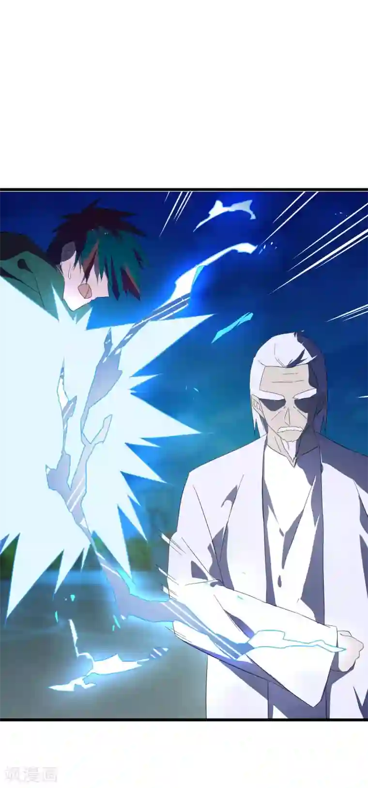 桃运高手第2季第24话 神秘邀请帖