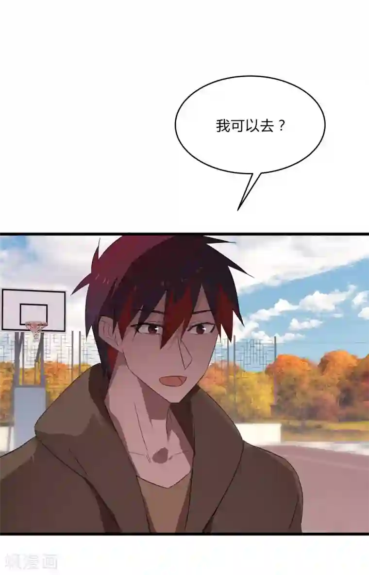 桃运高手第2季第24话 神秘邀请帖