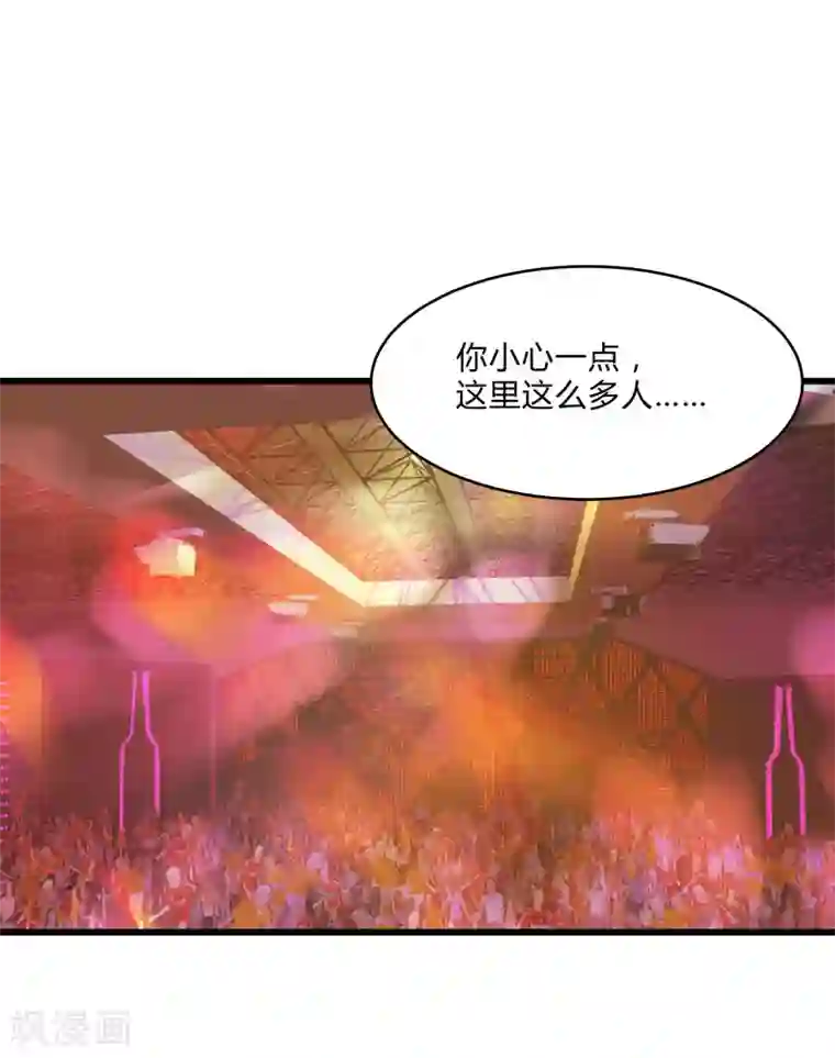 桃运高手第2季第25话 凌舞的邀请