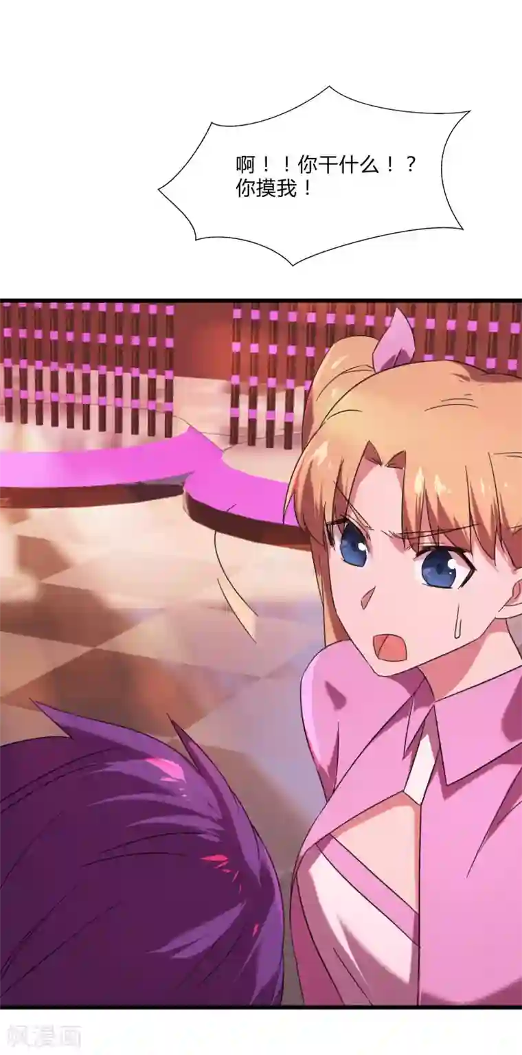 桃运高手第2季第25话 凌舞的邀请