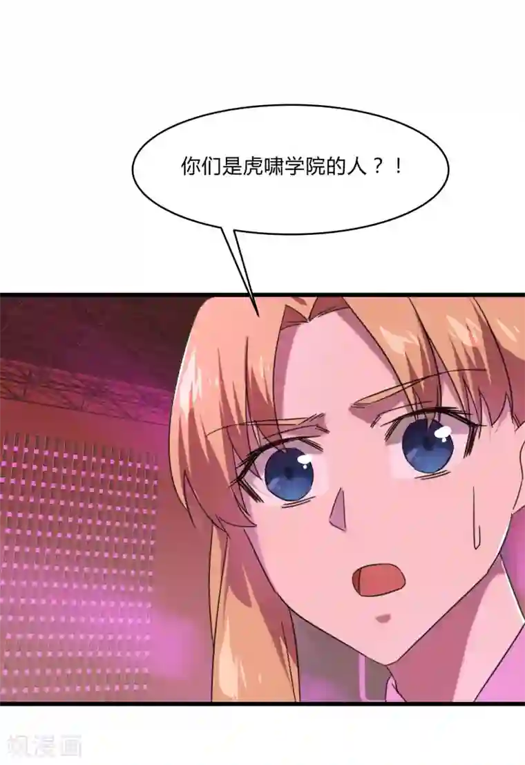 桃运高手第2季第25话 凌舞的邀请