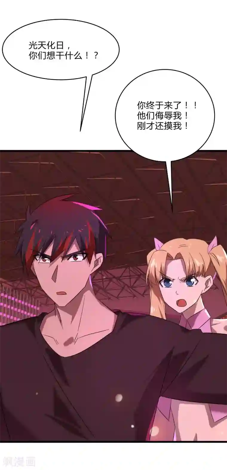 桃运高手第2季第25话 凌舞的邀请