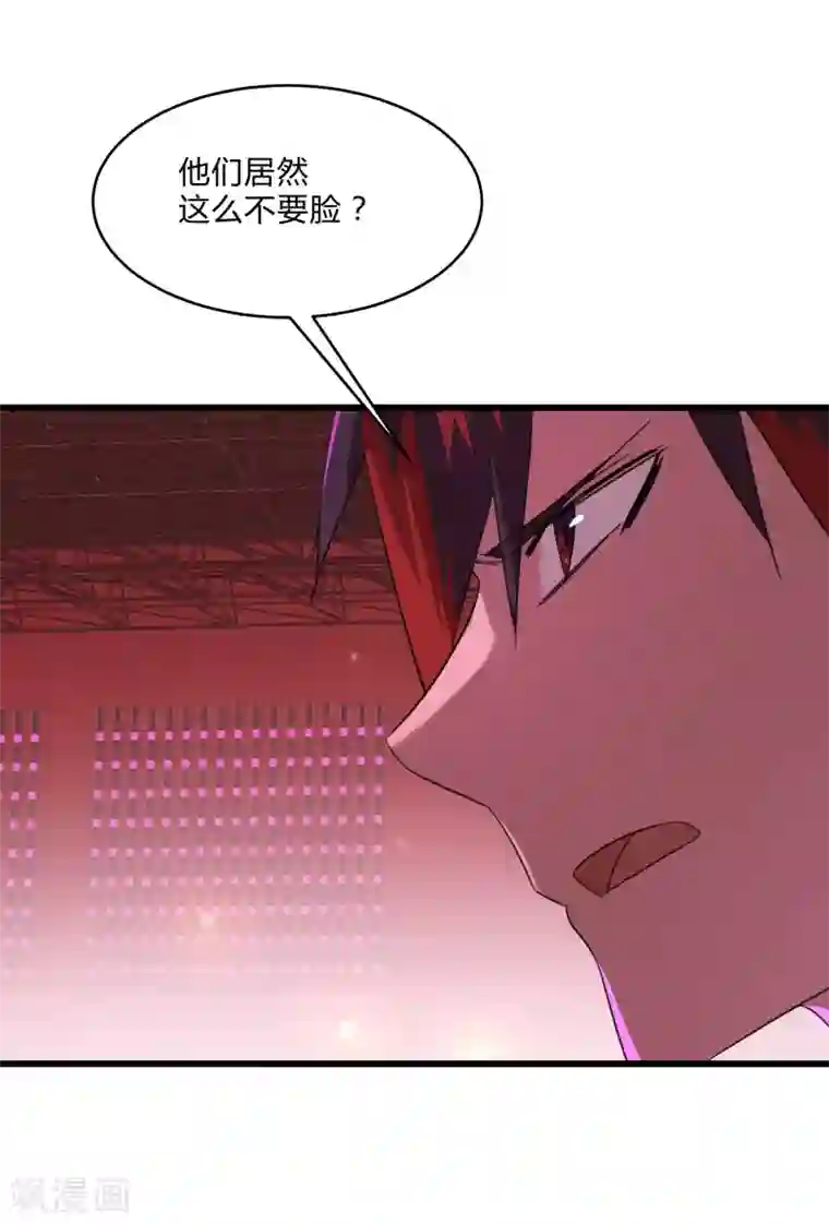 桃运高手第2季第25话 凌舞的邀请