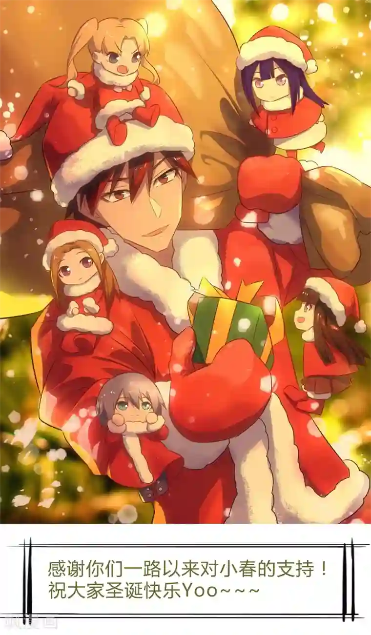 桃运高手第2季第25话 凌舞的邀请