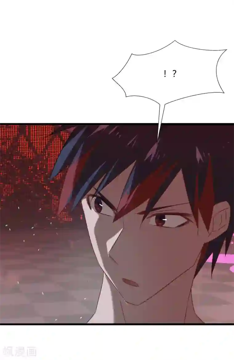 桃运高手第2季第26话 神秘人的真实身份