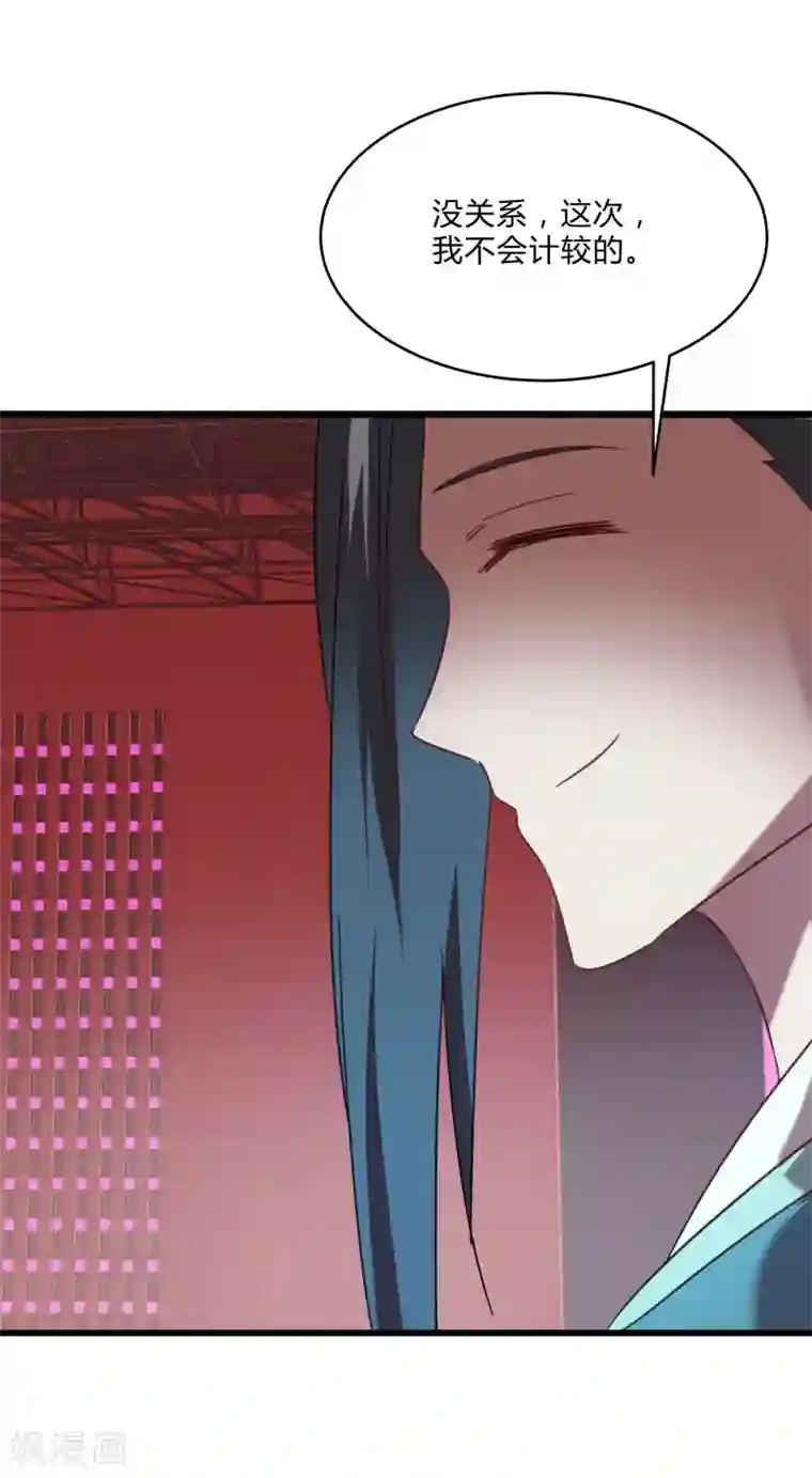 桃运高手第2季第26话 神秘人的真实身份