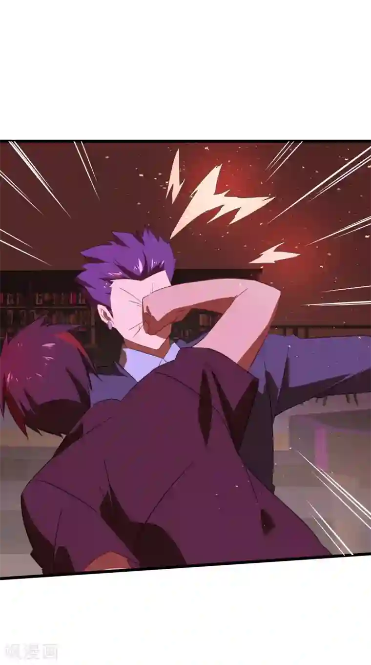 桃运高手第2季第26话 神秘人的真实身份