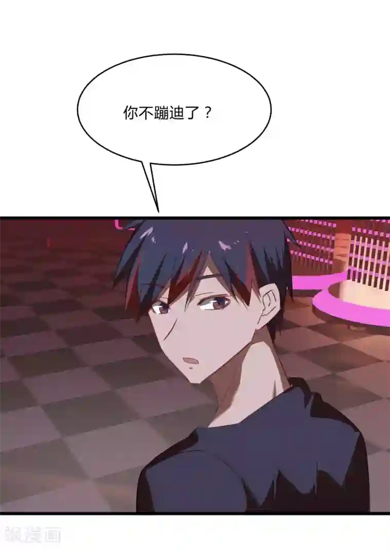 桃运高手第2季第26话 神秘人的真实身份