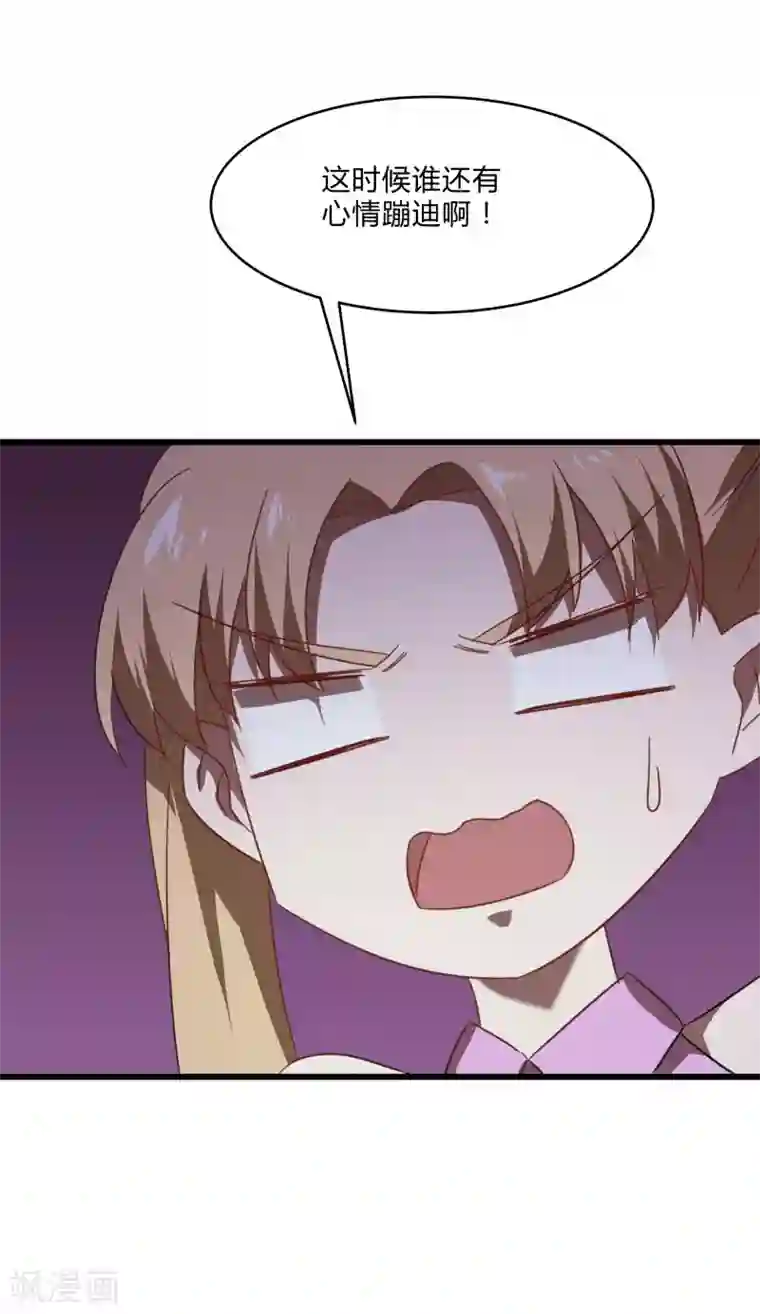 桃运高手第2季第26话 神秘人的真实身份