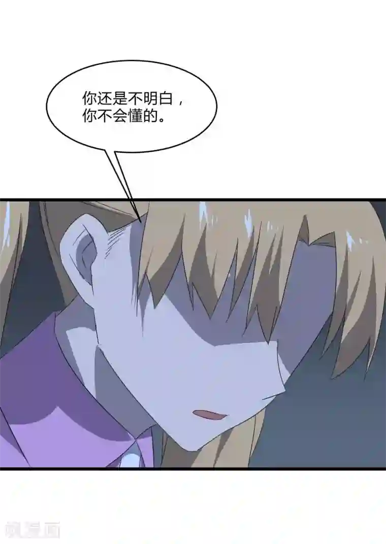 桃运高手第2季第27话 凌舞的秘密