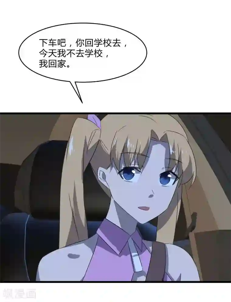 桃运高手第2季第27话 凌舞的秘密