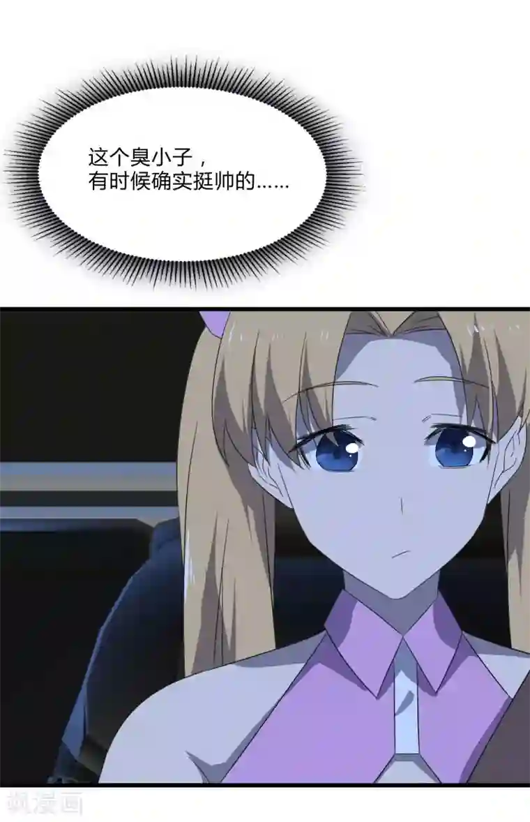 桃运高手第2季第27话 凌舞的秘密