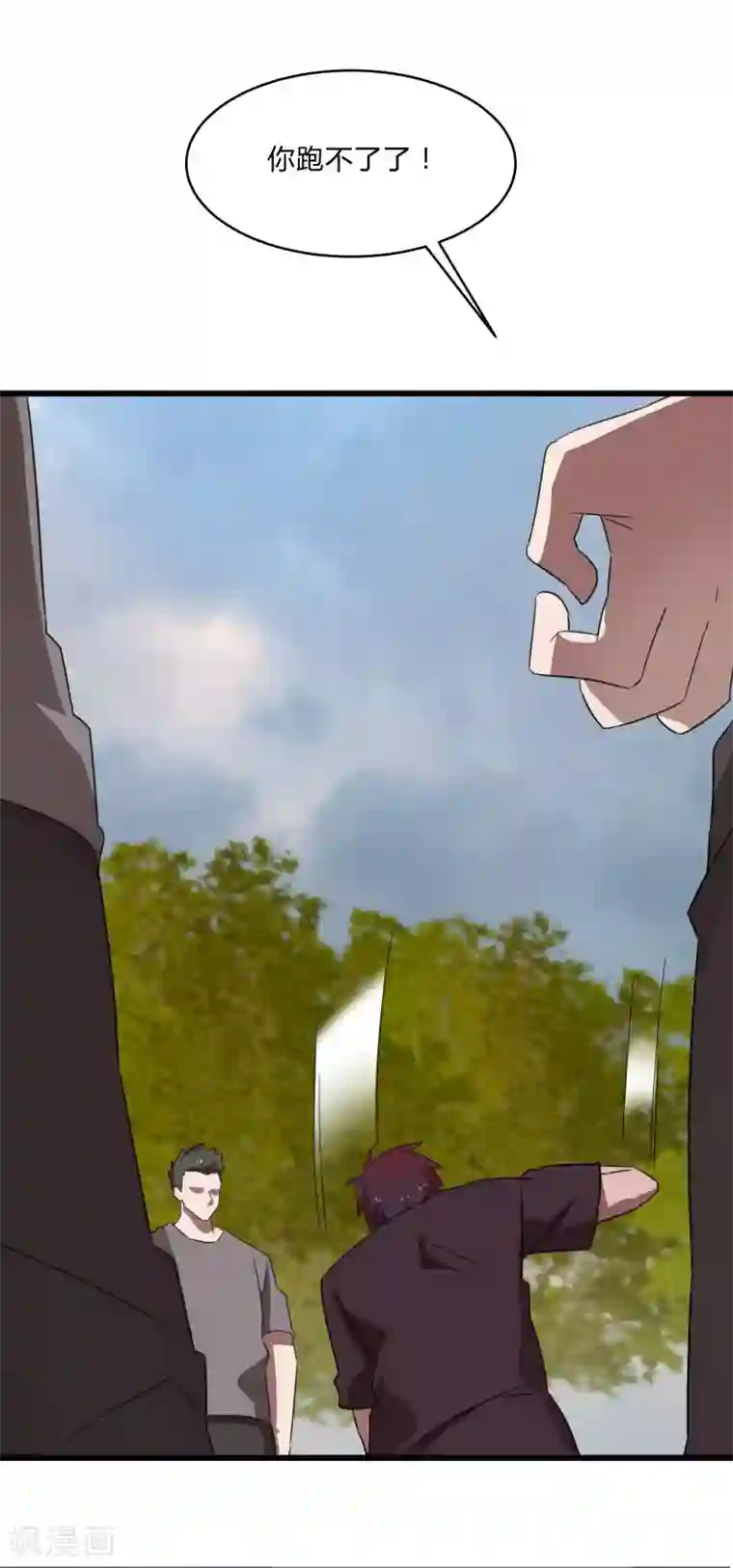 桃运高手第2季第28话 出卖兄弟的得分！