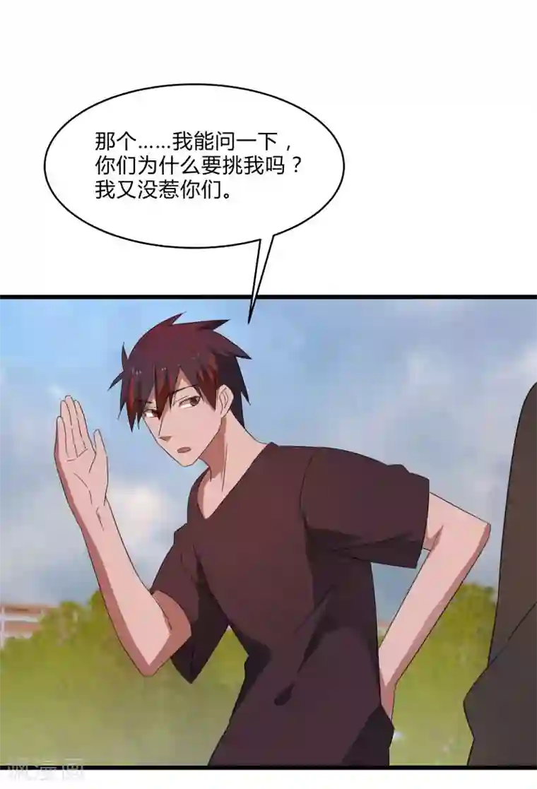 桃运高手第2季第28话 出卖兄弟的得分！