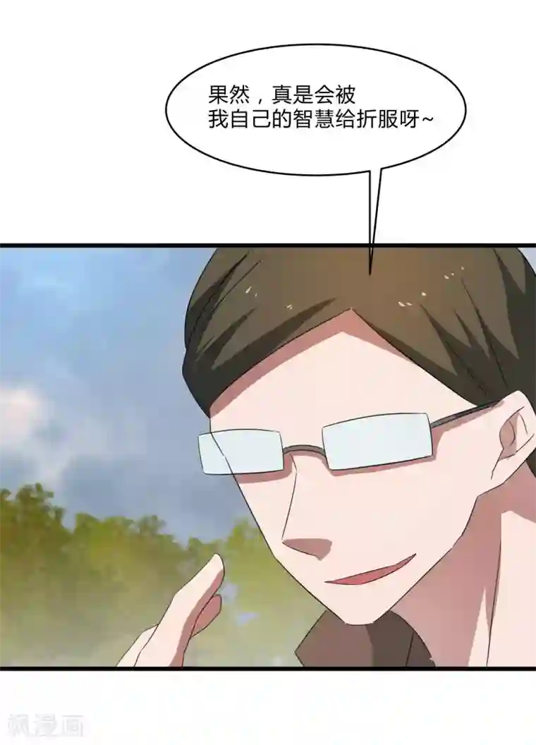 桃运高手第2季第28话 出卖兄弟的得分！