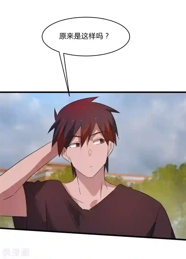 桃运高手第2季第28话 出卖兄弟的得分！