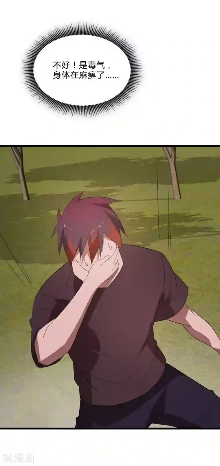 桃运高手第2季第28话 出卖兄弟的得分！