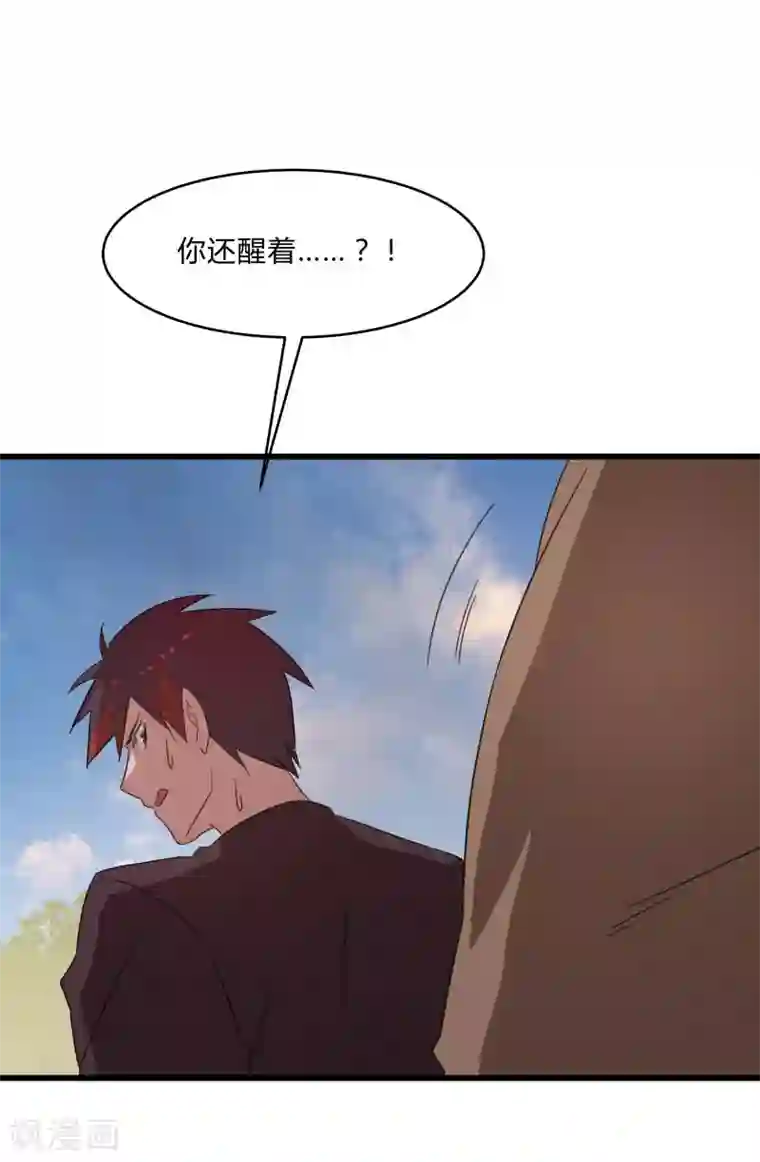 桃运高手第2季第28话 出卖兄弟的得分！