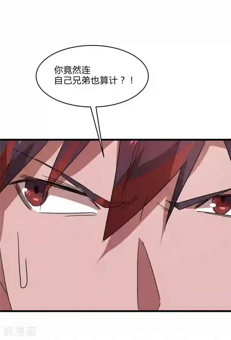 桃运高手第2季第28话 出卖兄弟的得分！