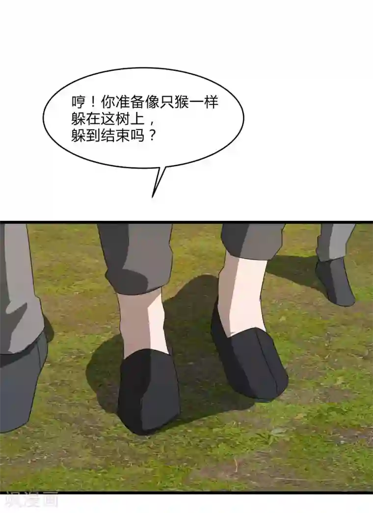 桃运高手第2季第28话 出卖兄弟的得分！