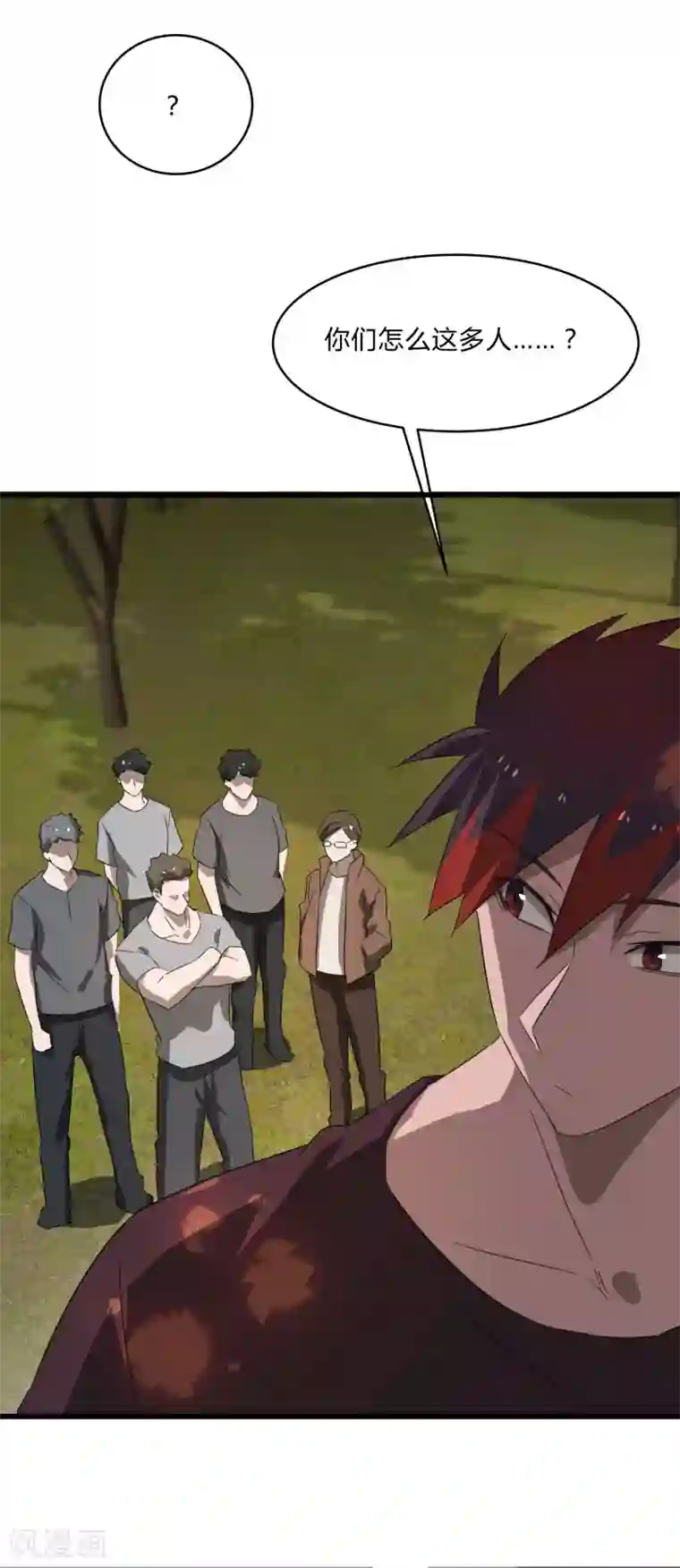 桃运高手第2季第28话 出卖兄弟的得分！