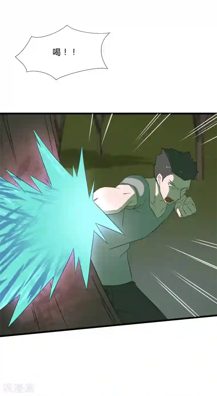 桃运高手第2季第28话 出卖兄弟的得分！