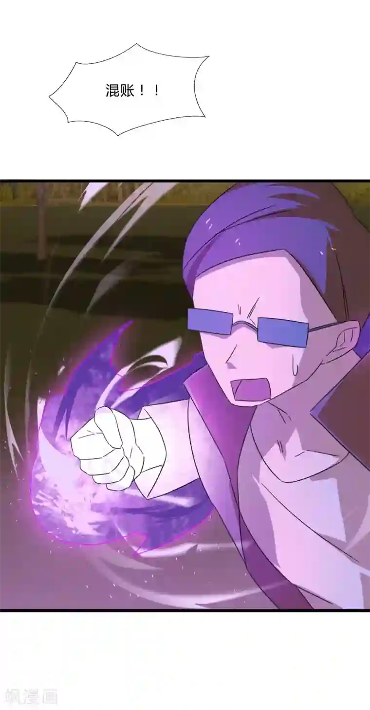 桃运高手第2季第29话 我们是兄弟！