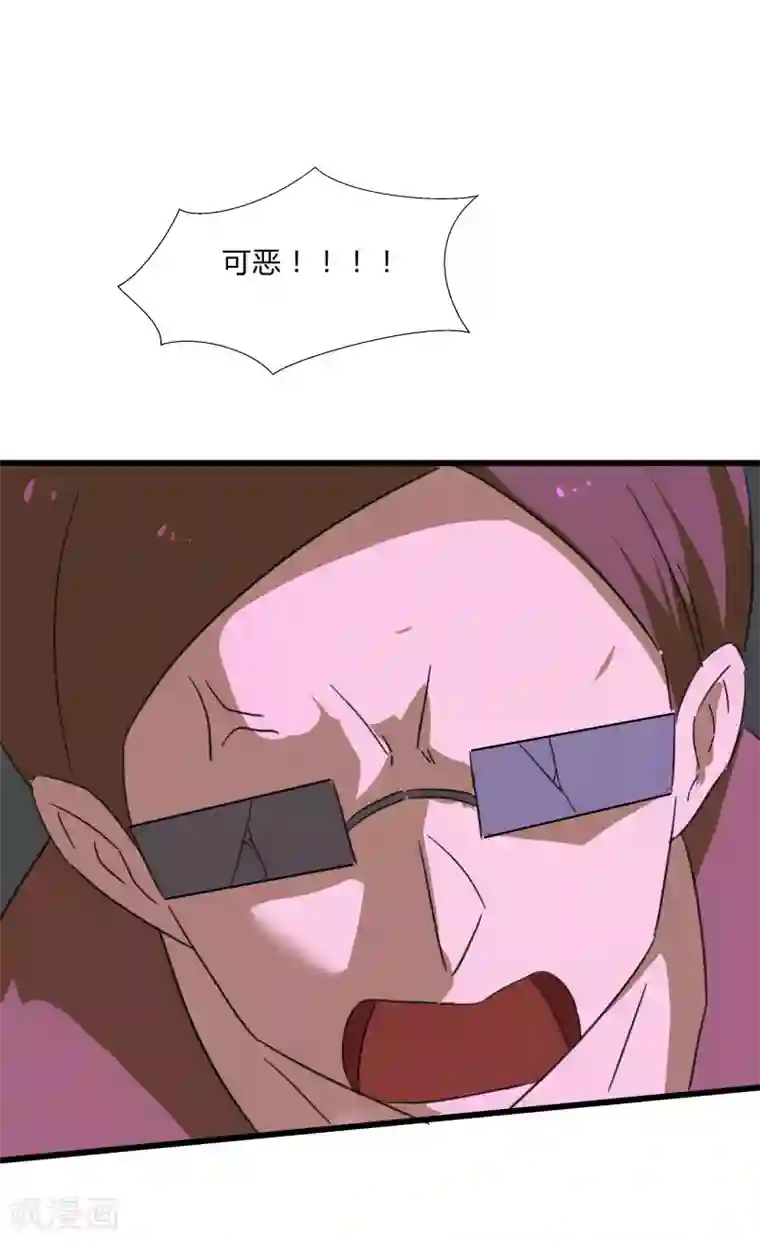 桃运高手第2季第29话 我们是兄弟！