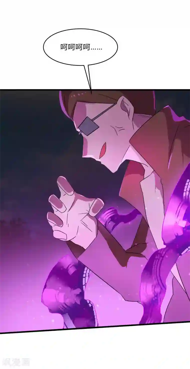 桃运高手第2季第29话 我们是兄弟！