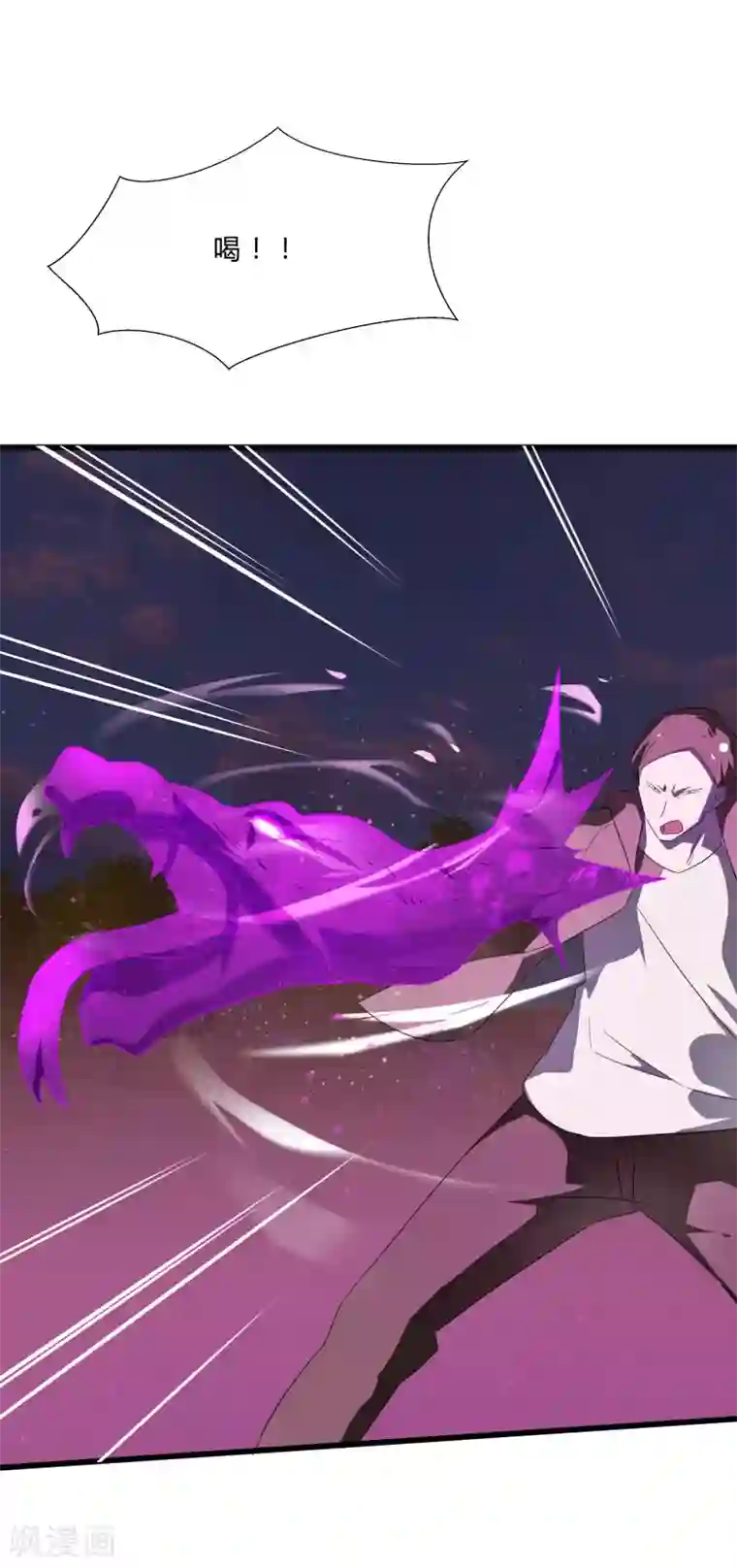 桃运高手第2季第29话 我们是兄弟！