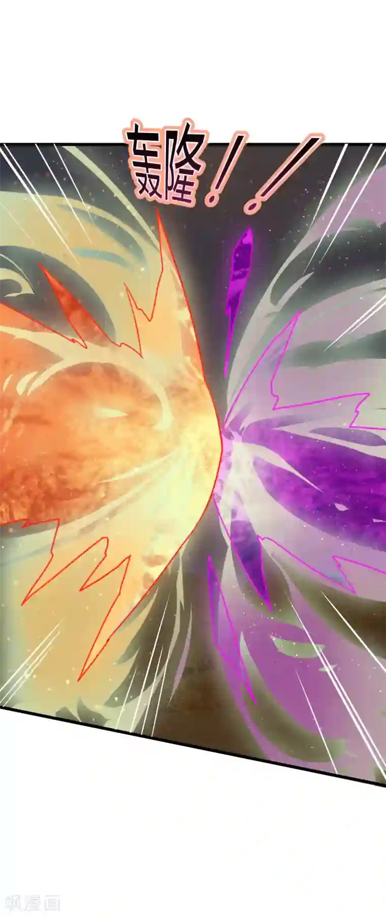 桃运高手第2季第29话 我们是兄弟！