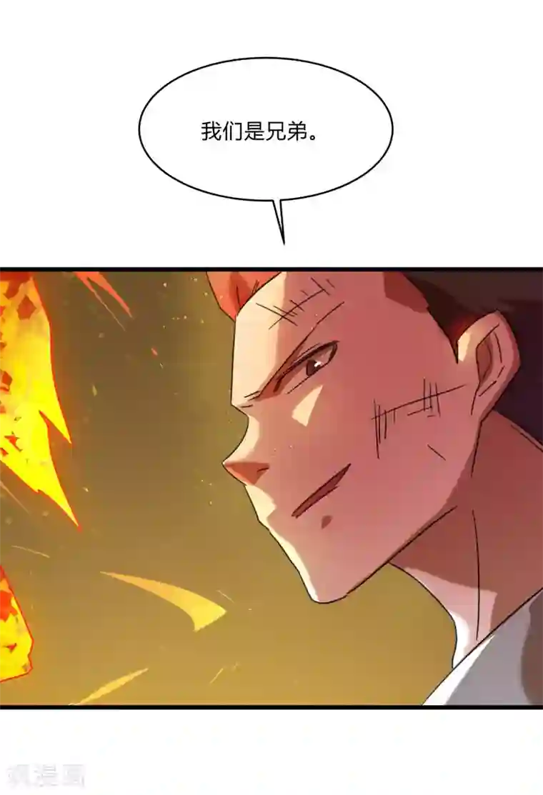 桃运高手第2季第29话 我们是兄弟！