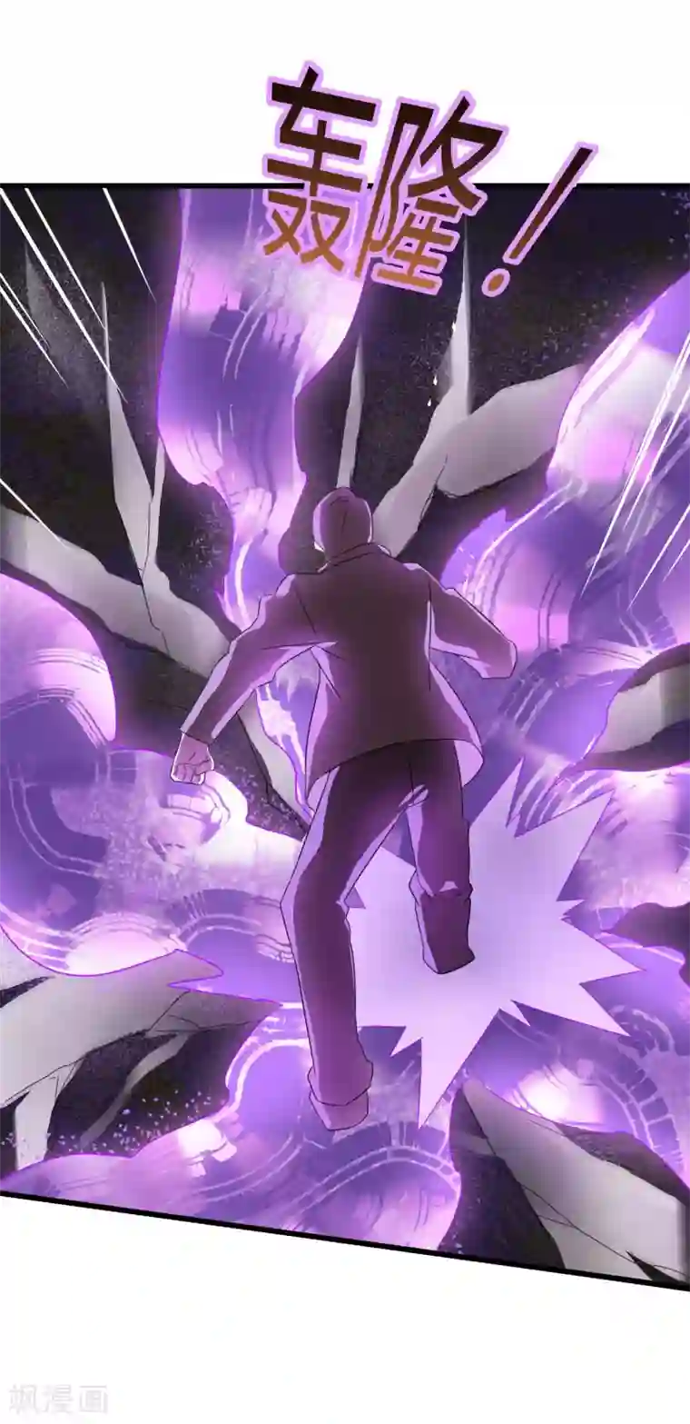 桃运高手第2季第29话 我们是兄弟！