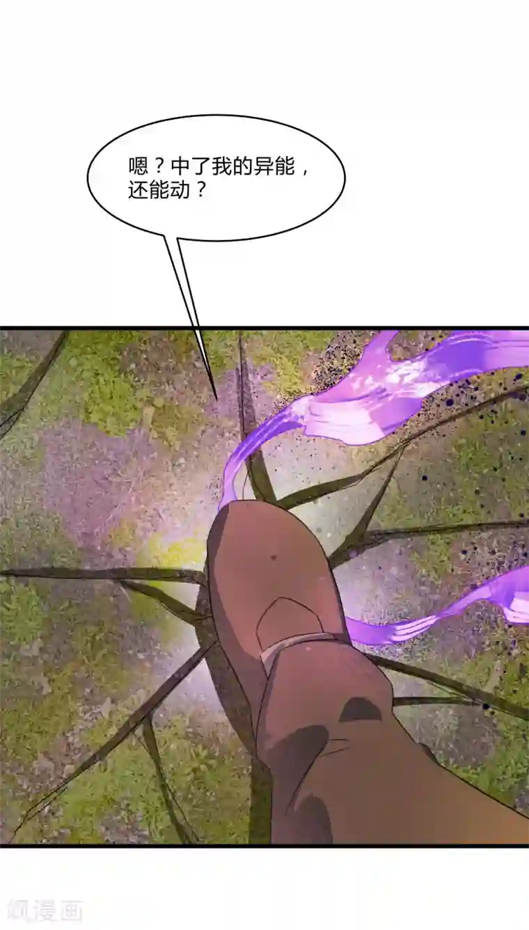 桃运高手第2季第29话 我们是兄弟！