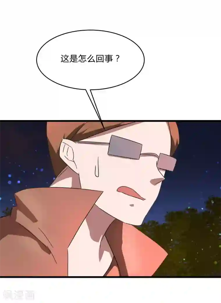 桃运高手第2季第29话 我们是兄弟！