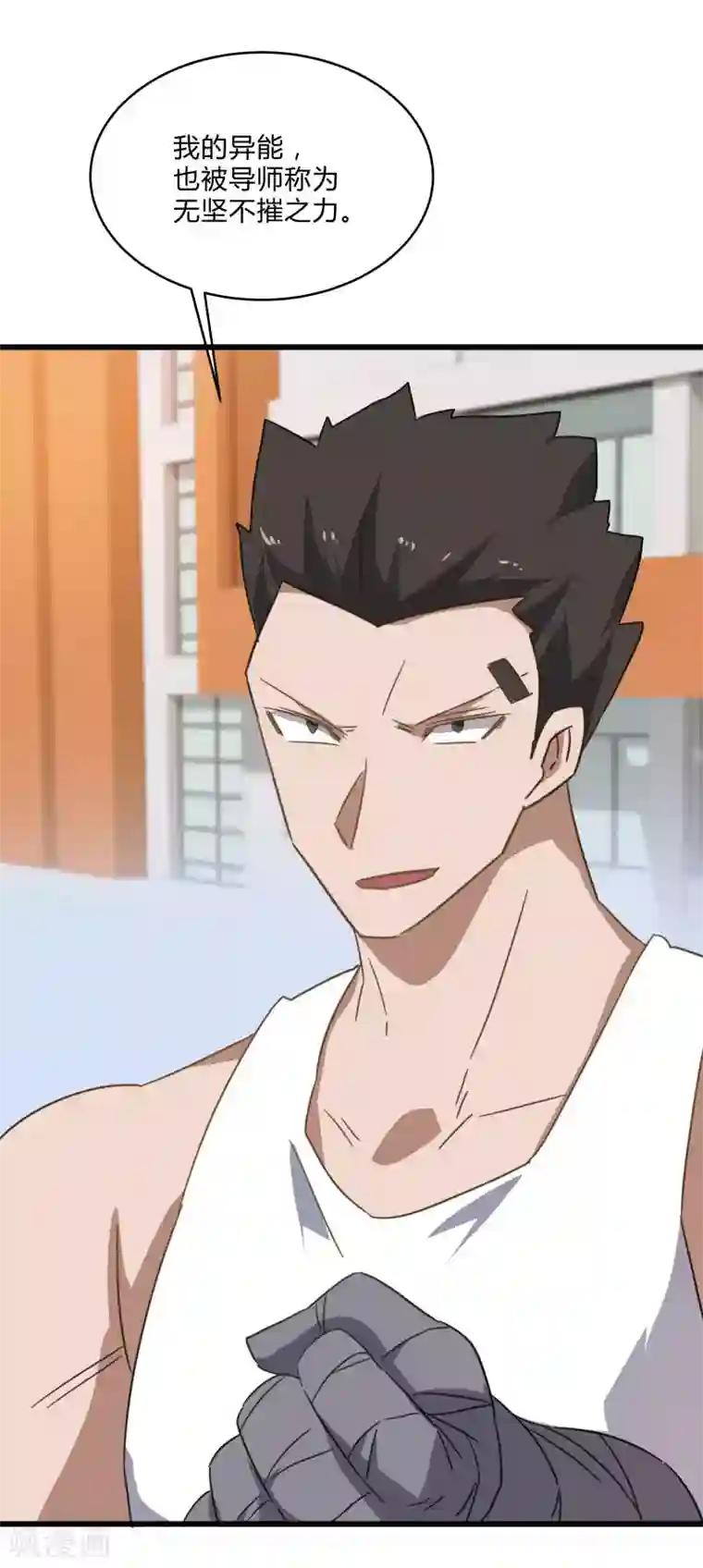 桃运高手第2季第30话 决出最强五人