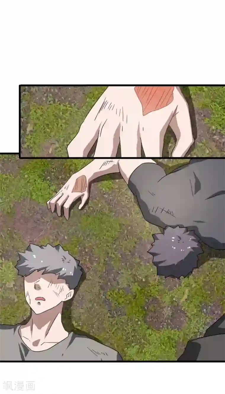 桃运高手第2季第30话 决出最强五人