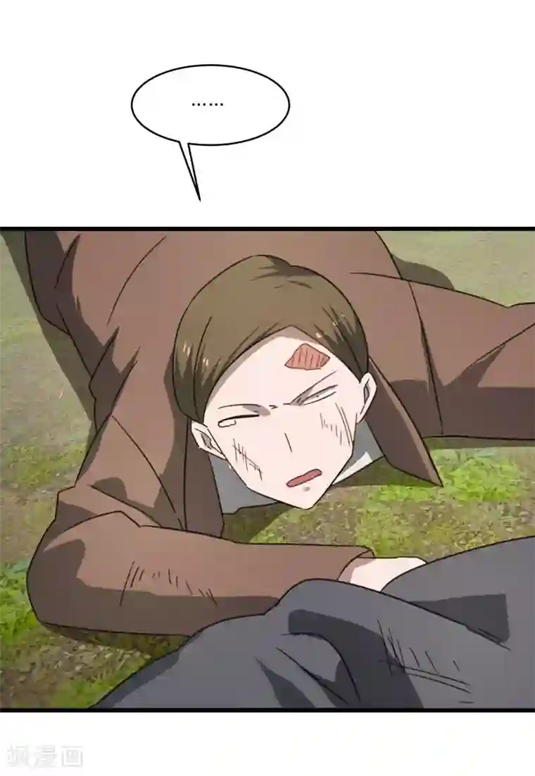 桃运高手第2季第30话 决出最强五人