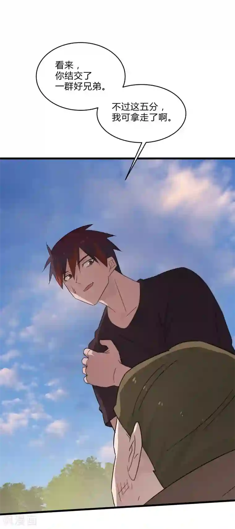 桃运高手第2季第30话 决出最强五人