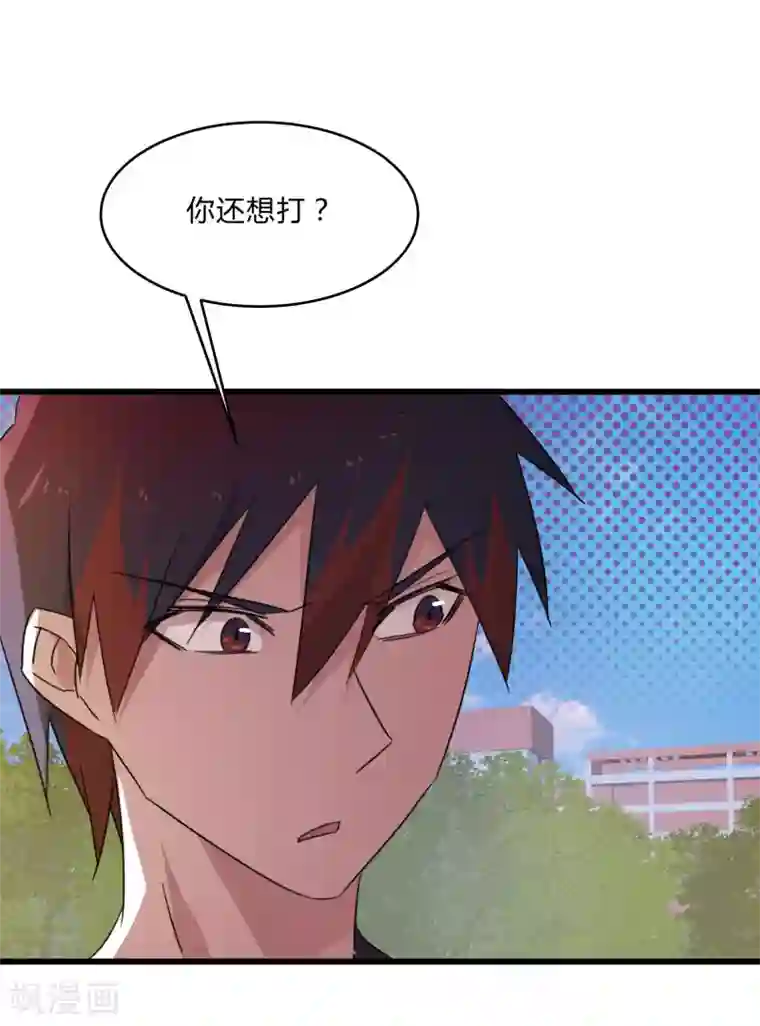 桃运高手第2季第30话 决出最强五人