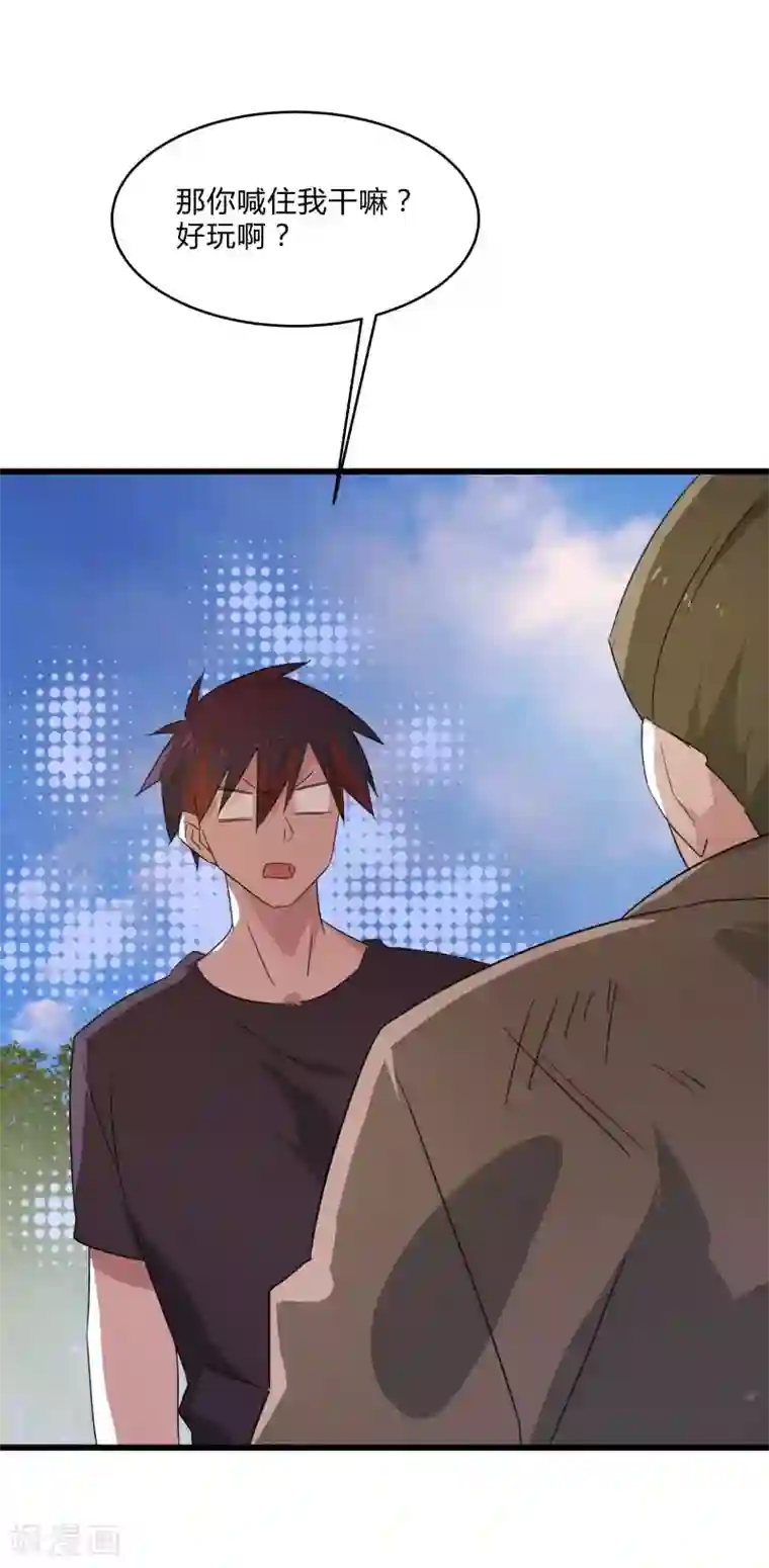 桃运高手第2季第30话 决出最强五人