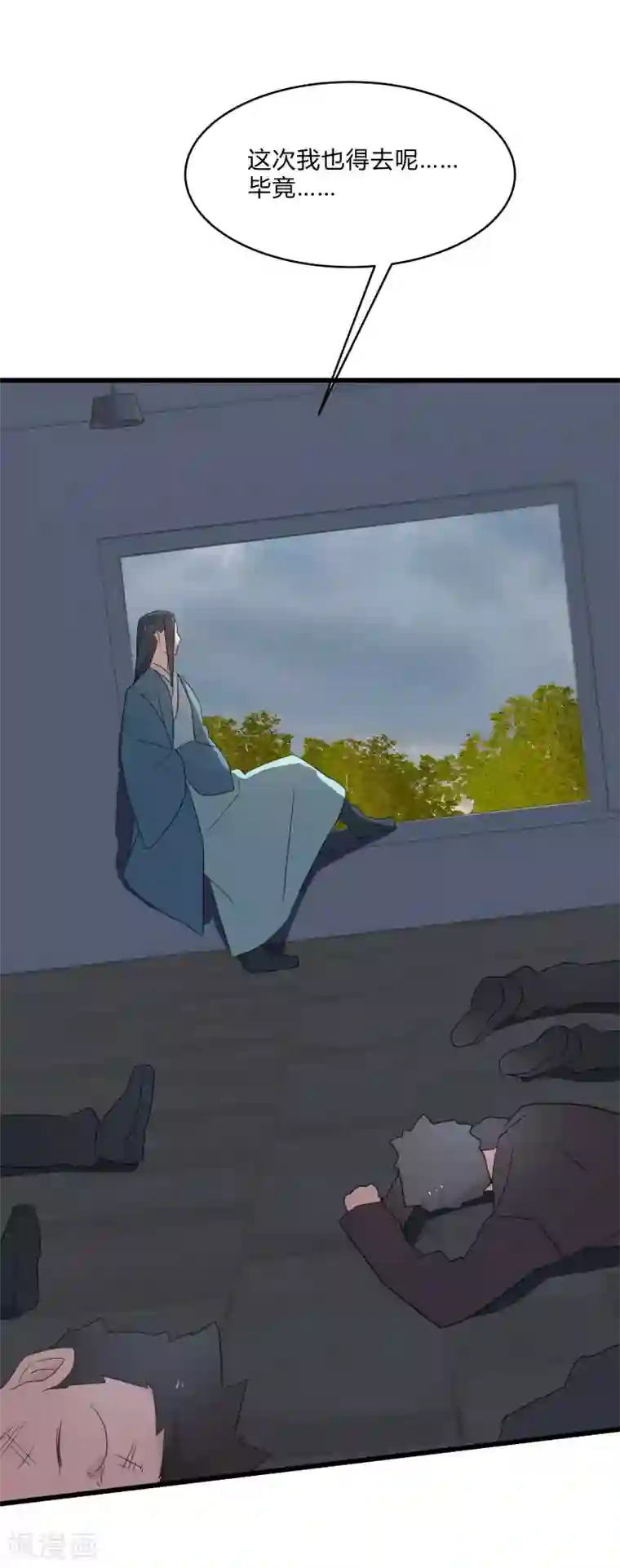 桃运高手第2季第30话 决出最强五人