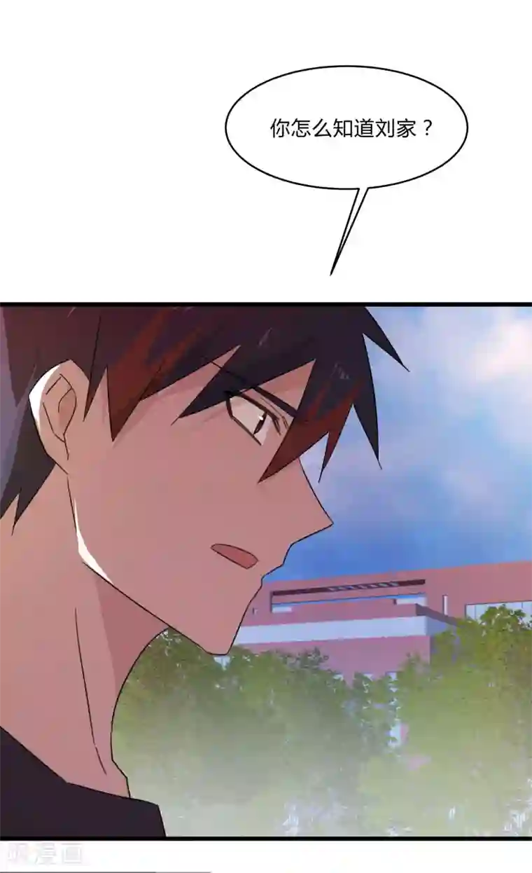 桃运高手第2季第30话 决出最强五人