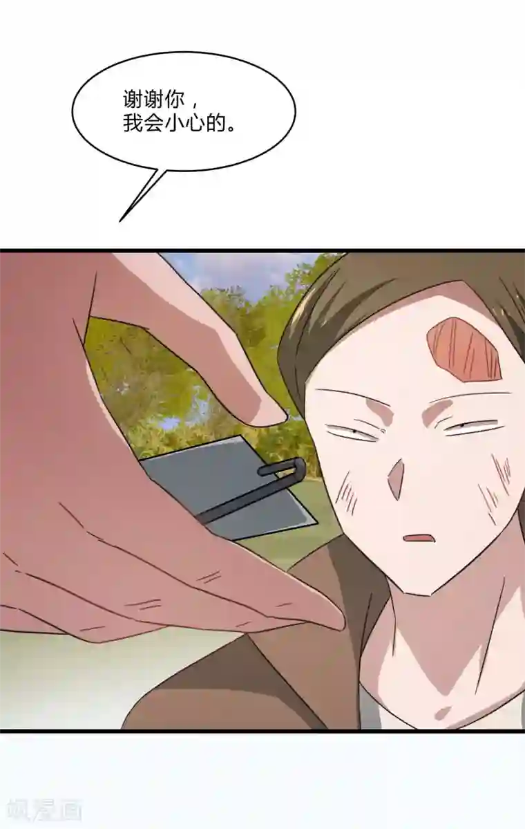 桃运高手第2季第30话 决出最强五人