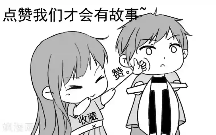 桃运高手第2季第30话 决出最强五人