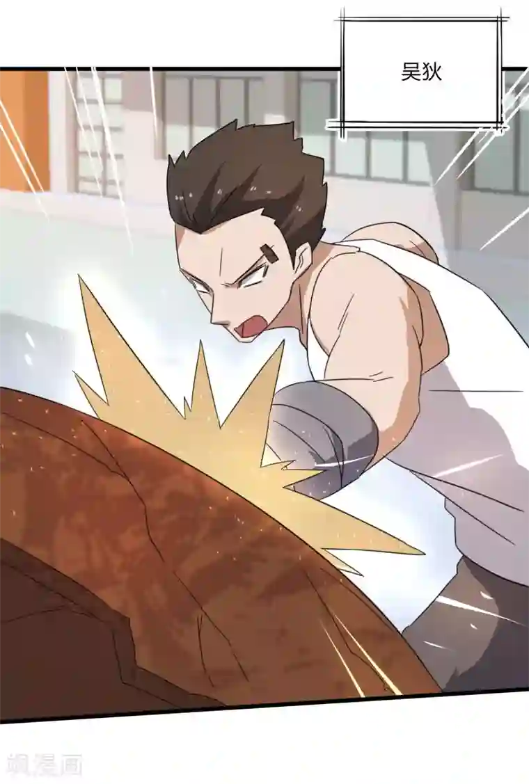 桃运高手第2季第30话 决出最强五人