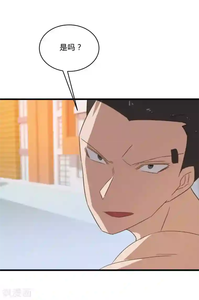 桃运高手第2季第30话 决出最强五人